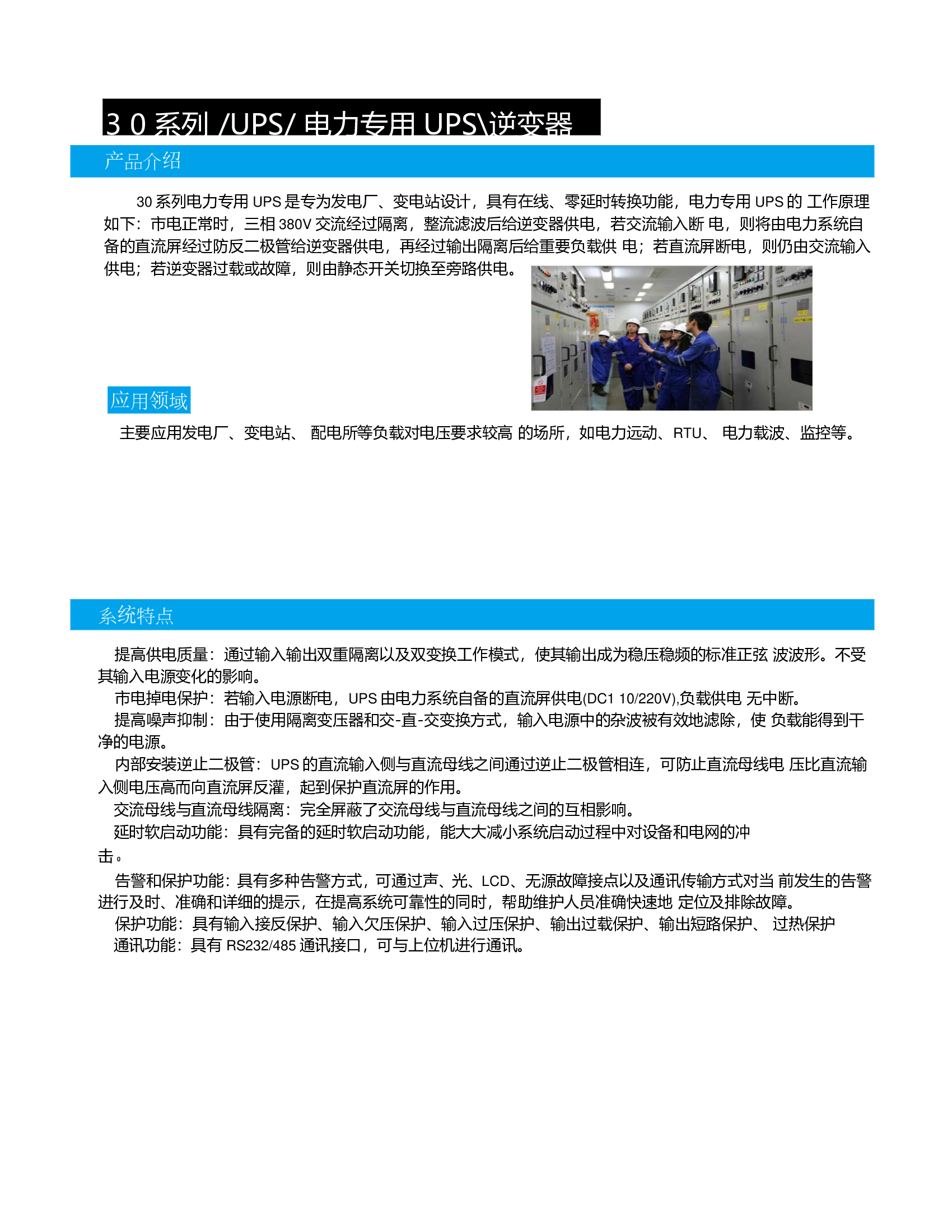e3a7c413654333183812bce2bde50ddc-0.jpg