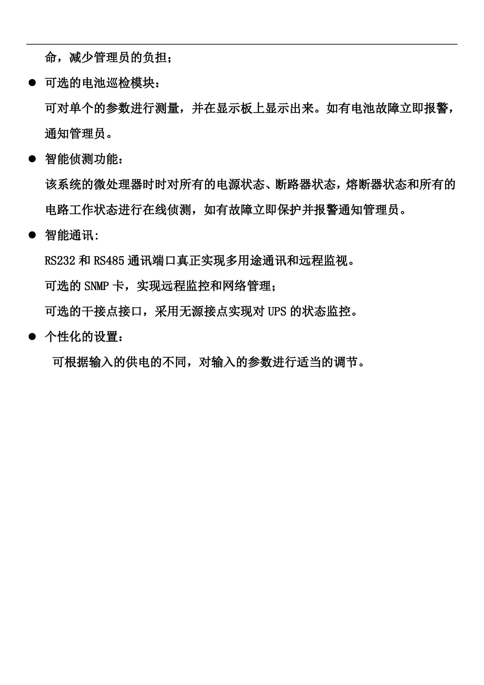 7d98b360fa83780dd224f767e07b33f1-2.jpg