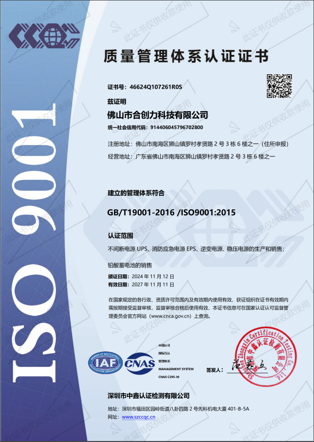 微信图片_20250213121340.png